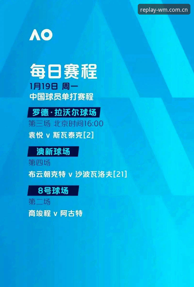 完美体育平台使用评测:高清赛事直播的实用指南